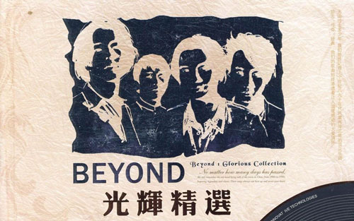 旧日的足迹吉他谱 A调扫弦版_虫虫吉他编配_beyond
