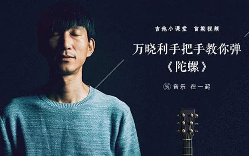 妈妈吉他谱 E调附前奏_齐延麟编配_万晓利