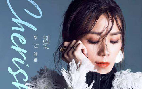 friends吉他谱 C调六线谱_中国曲谱网编配_蔡健雅