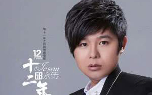 十一年吉他谱 C调附前奏_KZB编配_邱永传