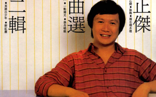 万水千山纵横吉他谱 F调扫弦版_17吉他编配_关正杰