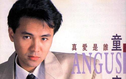 耶利亚女郎吉他谱 G调六线谱_简单版_童安格