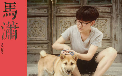 请你爱我或给我一把枪吉他谱 G调六线谱_最新吉他谱编配_马潇