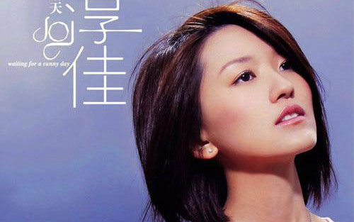 依恋吉他谱 G调六线谱_倪琅编配_蔡淳佳