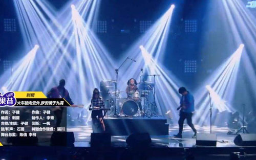 火车驶向云外 梦安魂于九霄吉他谱 C调扫弦版_谜途音乐编配_刺猬