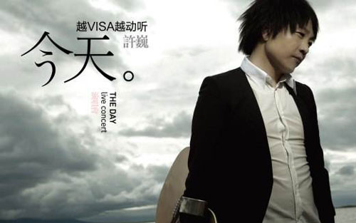 今夜吉他谱 G调扫弦版_音乐之家编配_许巍
