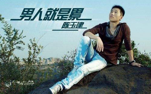 红颜你我吉他谱 F调六线谱_河边绿水编配_陈玉建