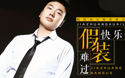 不过人间吉他谱 C调附前奏_第七城市编配_海来阿木