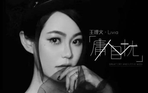 庸人自扰吉他谱 G调六线谱_小为吉他教室编配_王理文