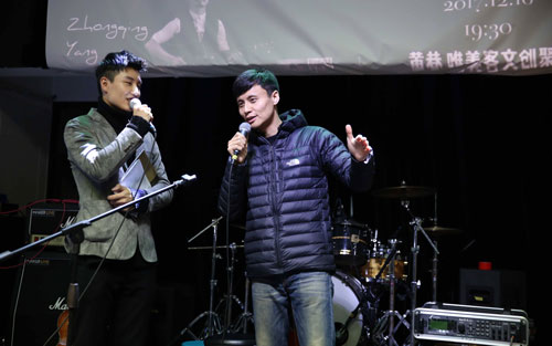 相忘于江湖指弹谱 原调六线谱_豆丁网编配_杨昊昆