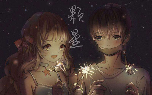 给你宇宙吉他谱 C调和弦谱_简单版_封茗囧菌
