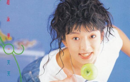 最浪漫的事吉他谱 C调六线谱_虫虫吉他编配_赵咏华