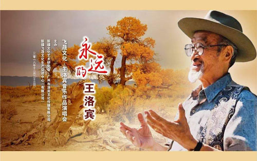 半个月亮爬上来吉他谱 G调六线谱_吉他吧编配_王洛宾