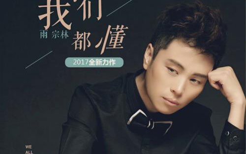 过期爱情吉他谱 C调附前奏_七天琴行编配_雨宗林