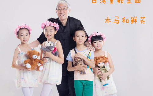 葫芦娃吉他谱 C调附前奏_吉他吧编配_小蓓蕾组合