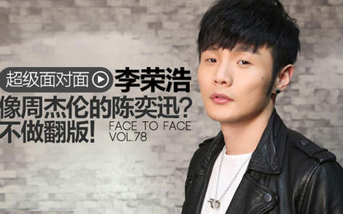 在一起嘛好不好吉他谱 G调高清版_安仔弹吉他编配_李荣浩