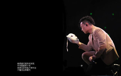 吟游诗人吉他谱 C调和弦谱_音乐之家编配_陈奕迅