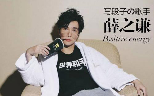 《彩券》吉他谱G调降半音_第七城市编配_薛之谦
