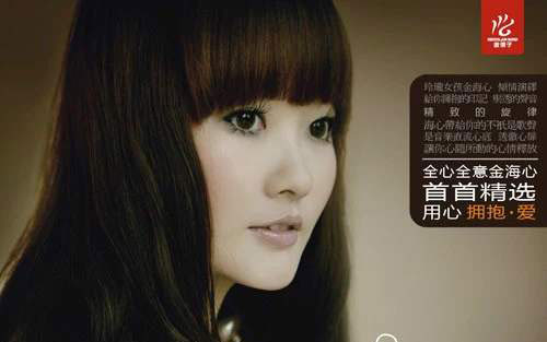 《把耳朵叫醒》尤克里里谱弹唱版 C调和弦谱_追梦音乐工作室编配_金海心