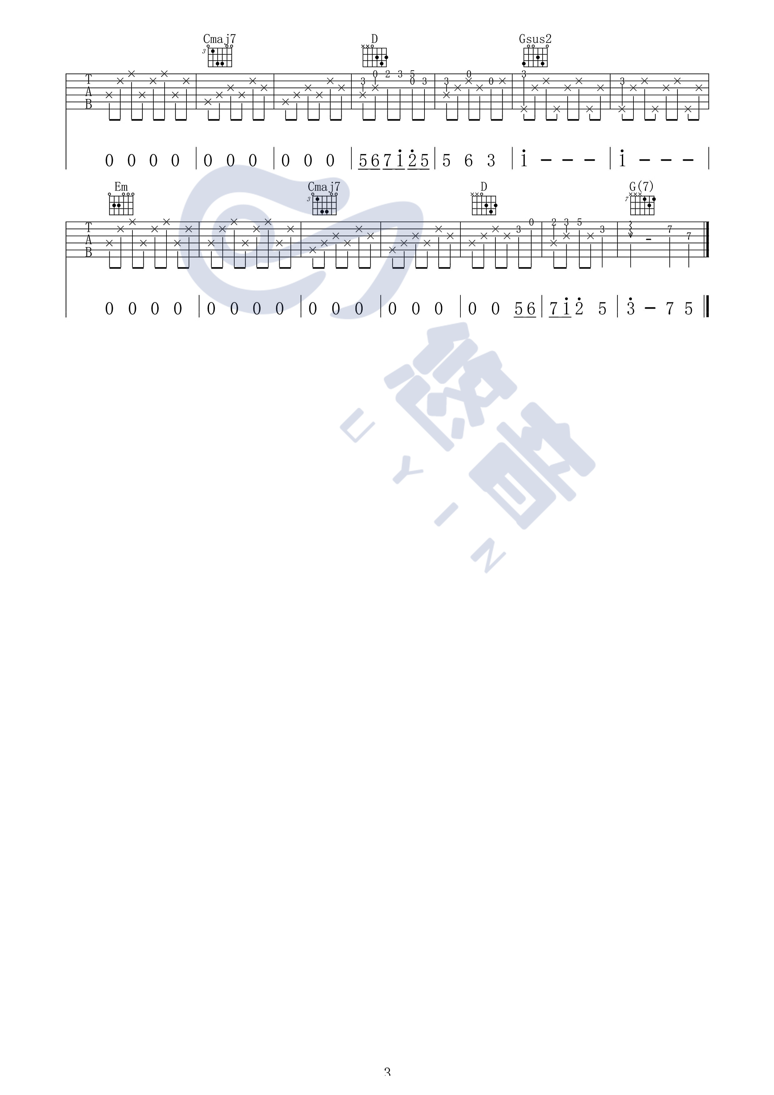 借我吉他谱-3