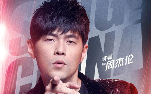 一路向北吉他谱 原调六线谱_凡凡吉他教室编配_周杰伦