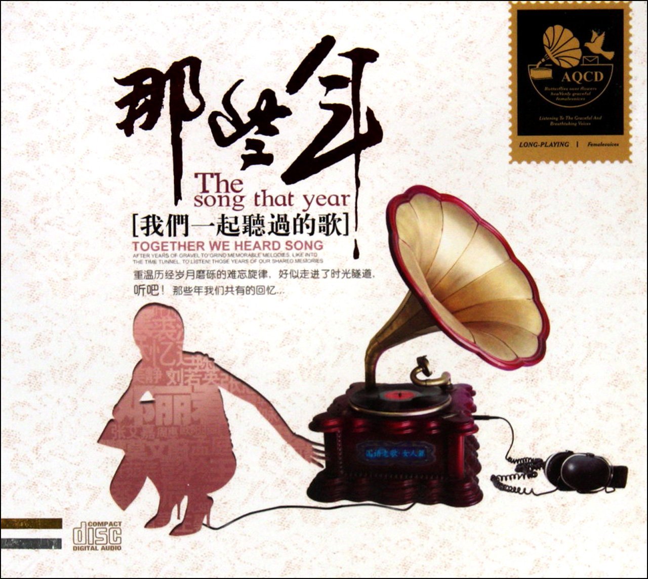 70 80后怀旧 经典老歌500首之1-100首歌单分享 值得收藏
