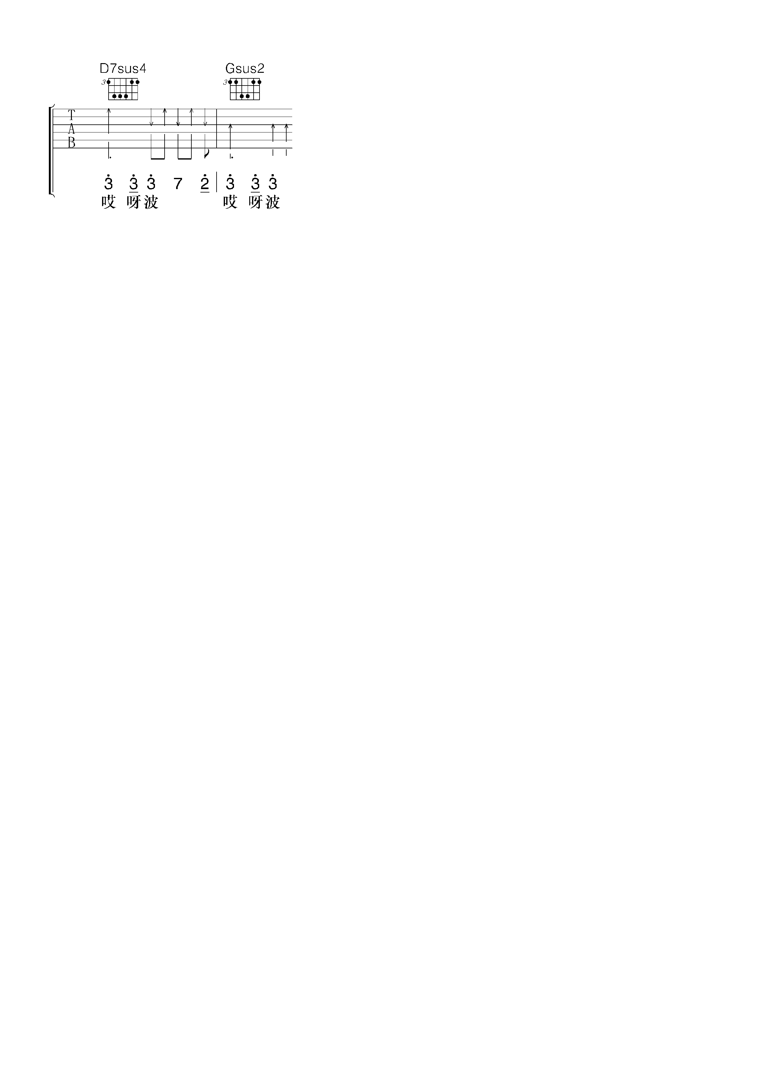 矫情的伤悲吉他谱-6