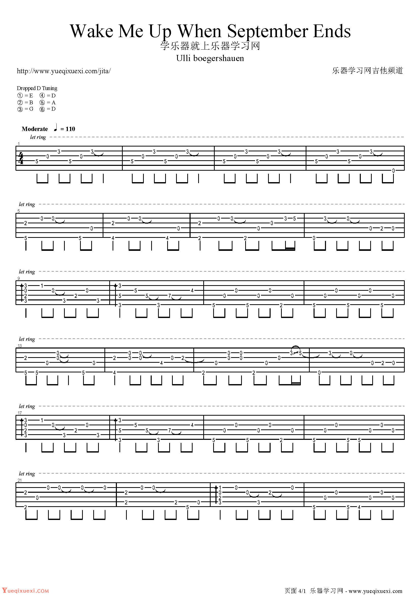 wakemeup吉他谱-1