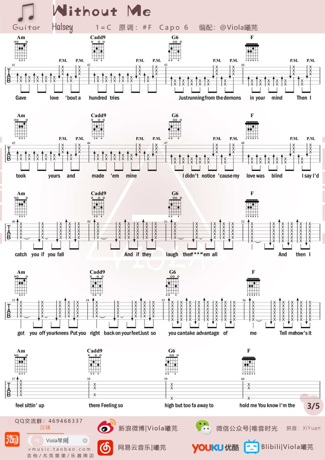 Without Me吉他谱-3