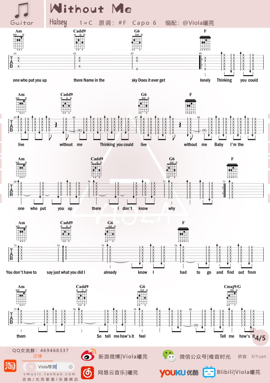 Without Me吉他谱-4