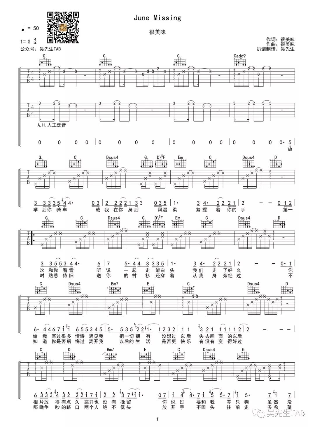 June Missing吉他谱-1