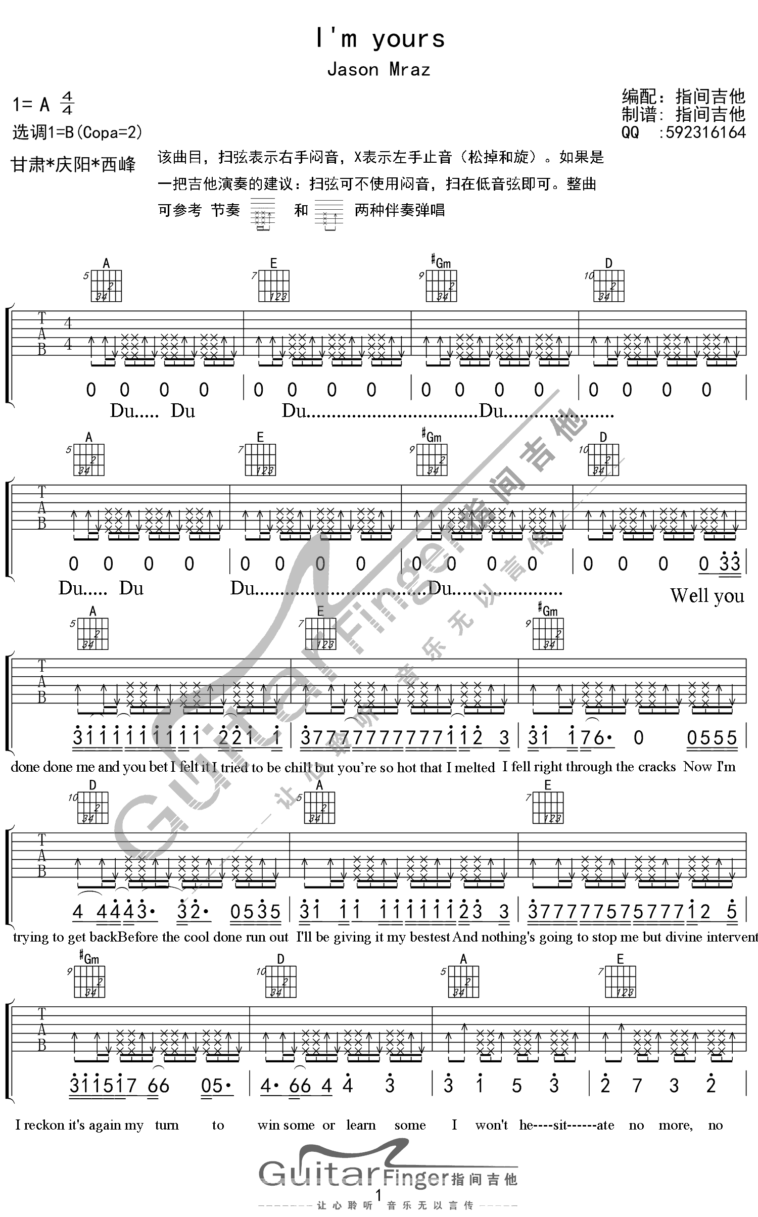 i'm yours吉他谱-1