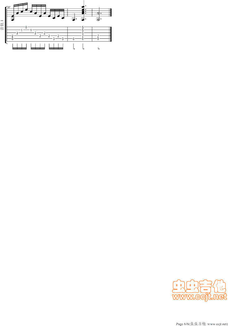 月光奏鸣曲吉他谱-6