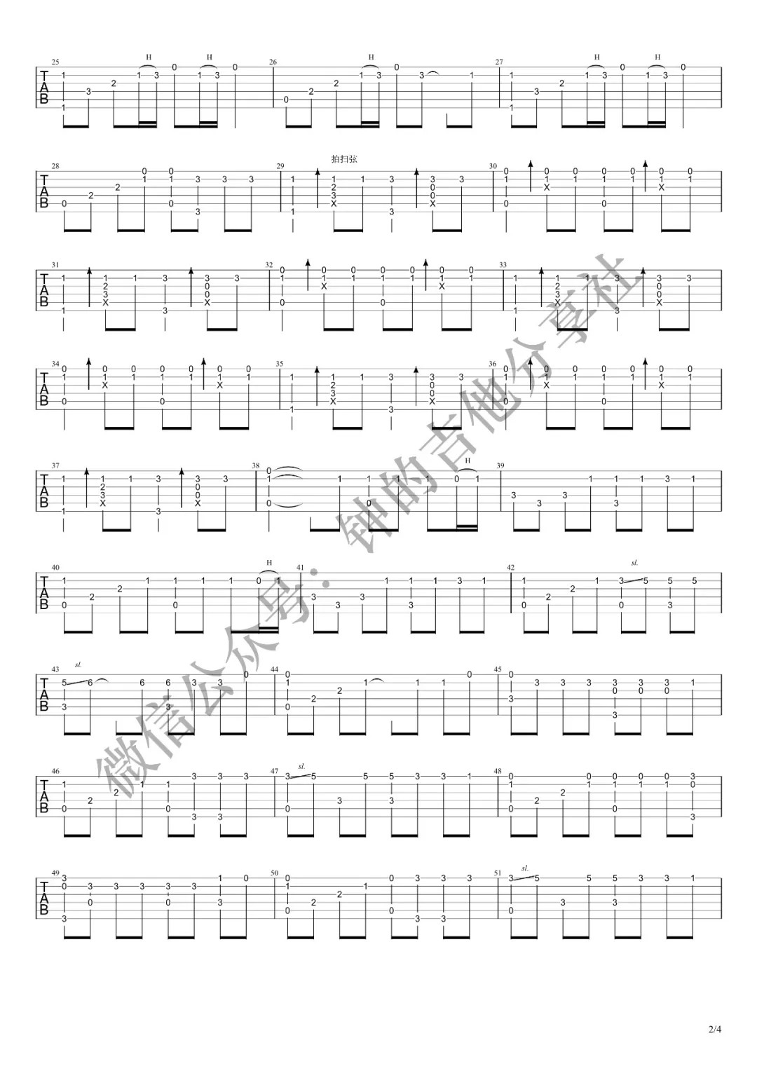 something just like this吉他谱-2