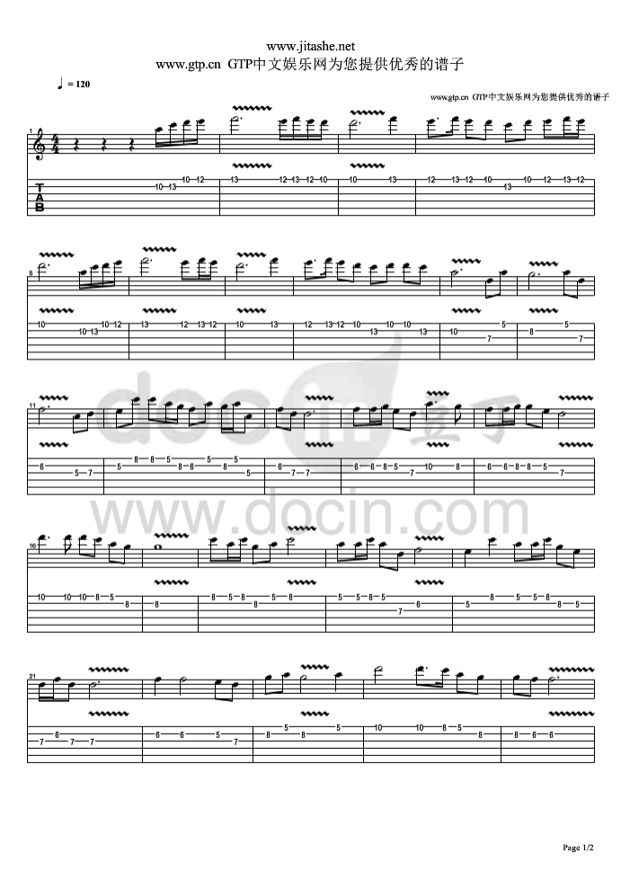 葬花吟吉他谱-1