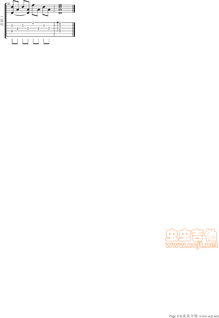有谁共鸣吉他谱-3