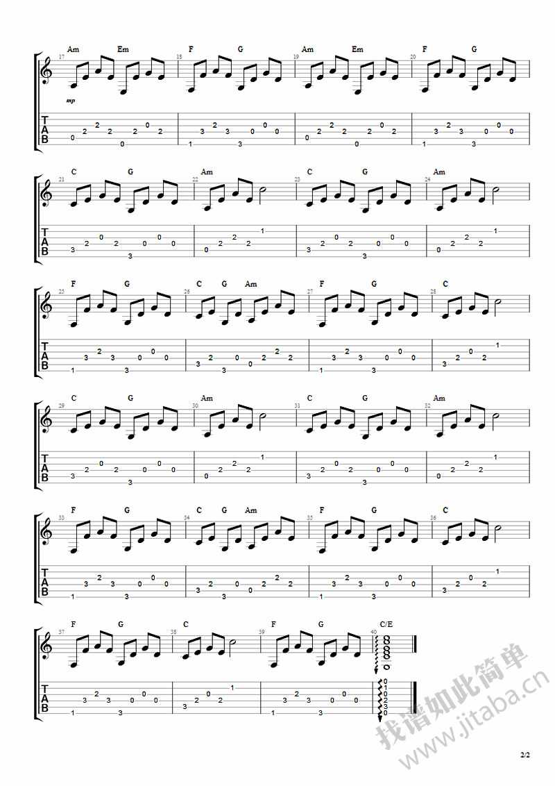 海若有因吉他谱-2