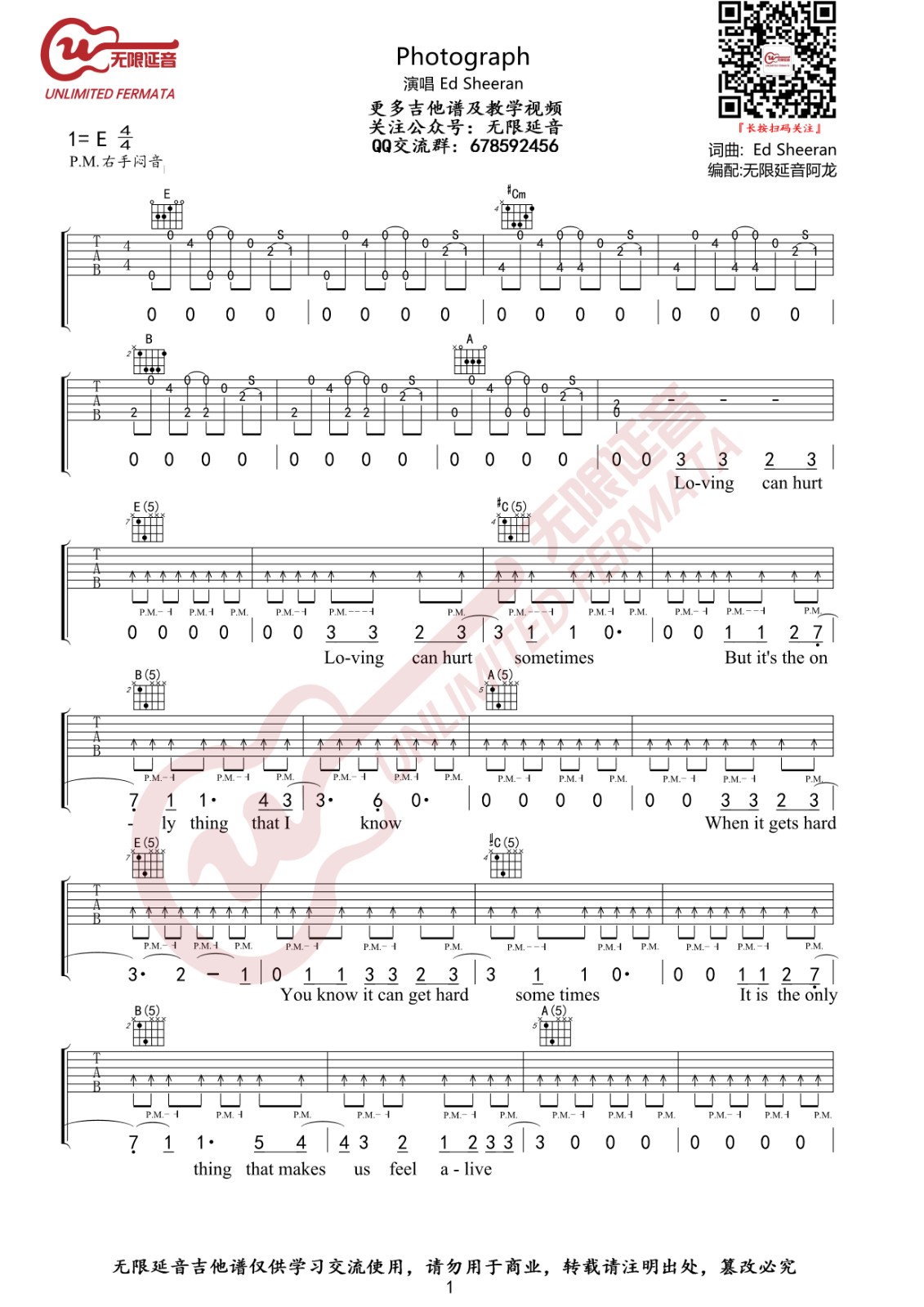 photograph吉他谱-1