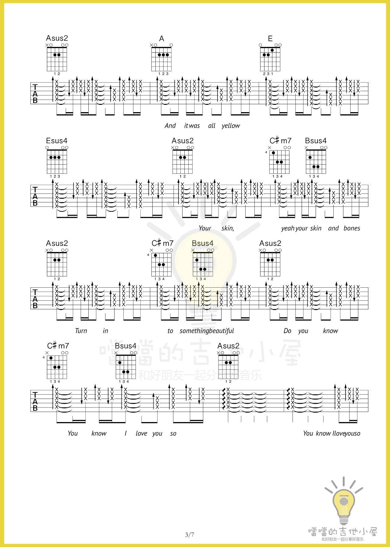 yellow吉他谱-3