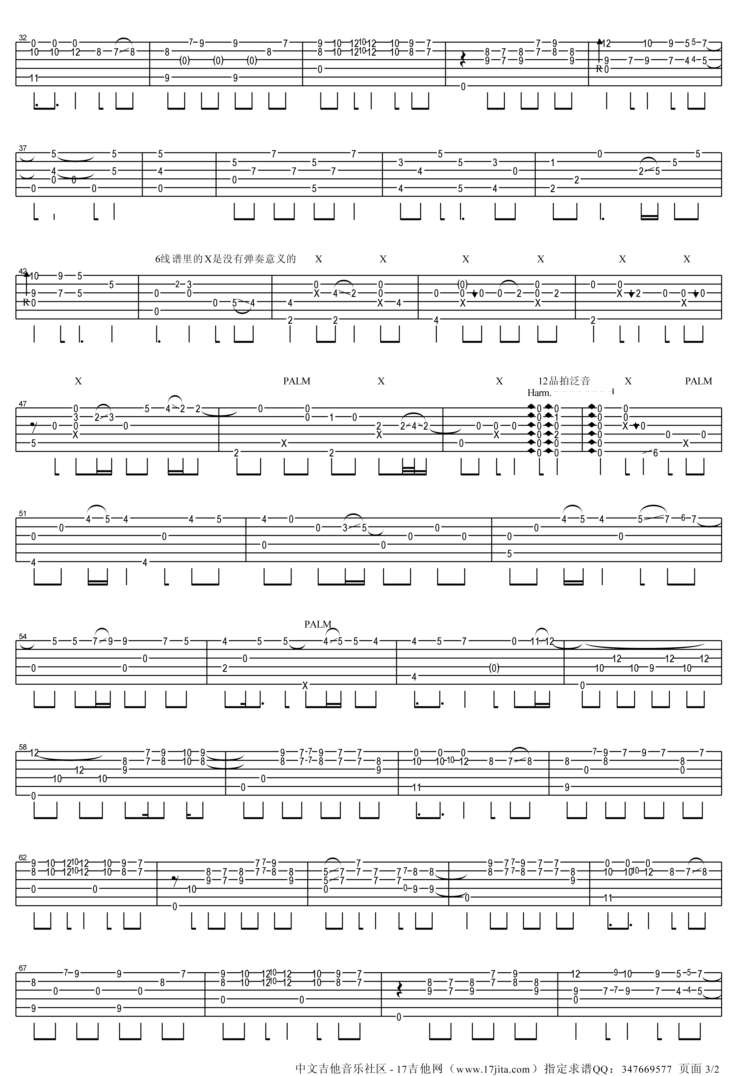 First Love吉他谱-2