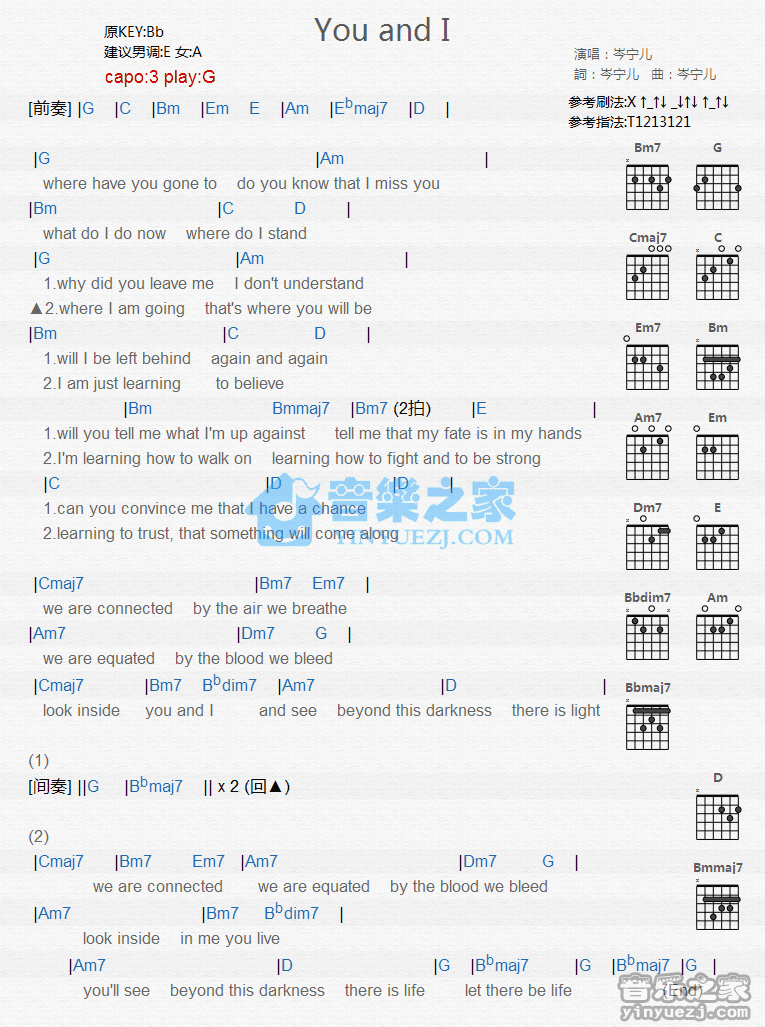 You and I吉他谱