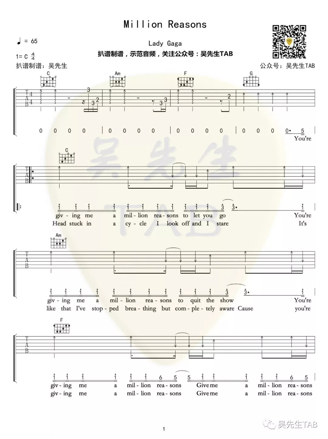 Million Reasons吉他谱-1