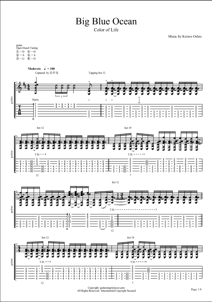 Big blue ocean吉他谱-1