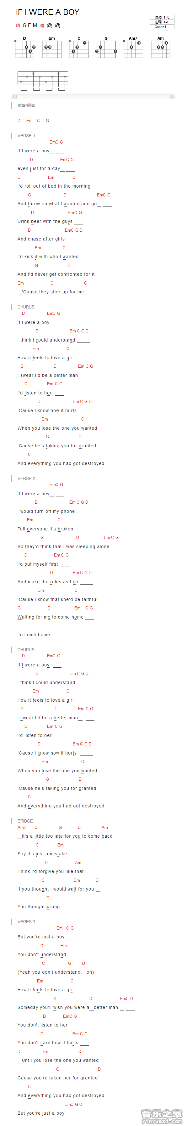 if i were a boy吉他谱