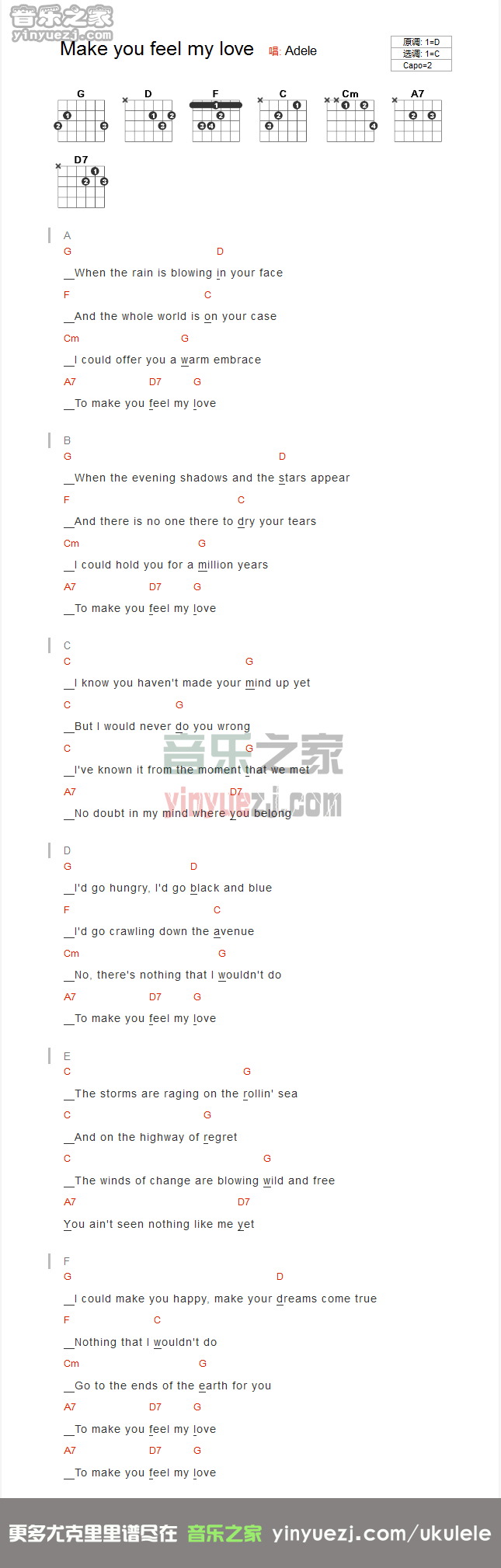 make you feel my love吉他谱