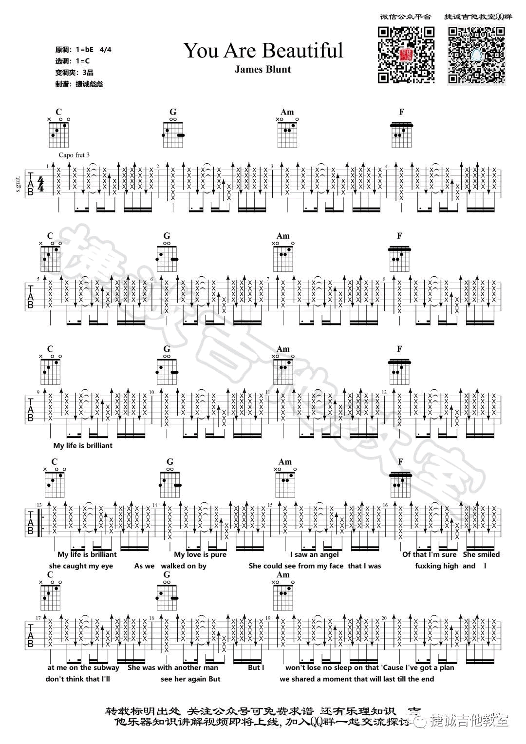 You're Beautiful吉他谱-1