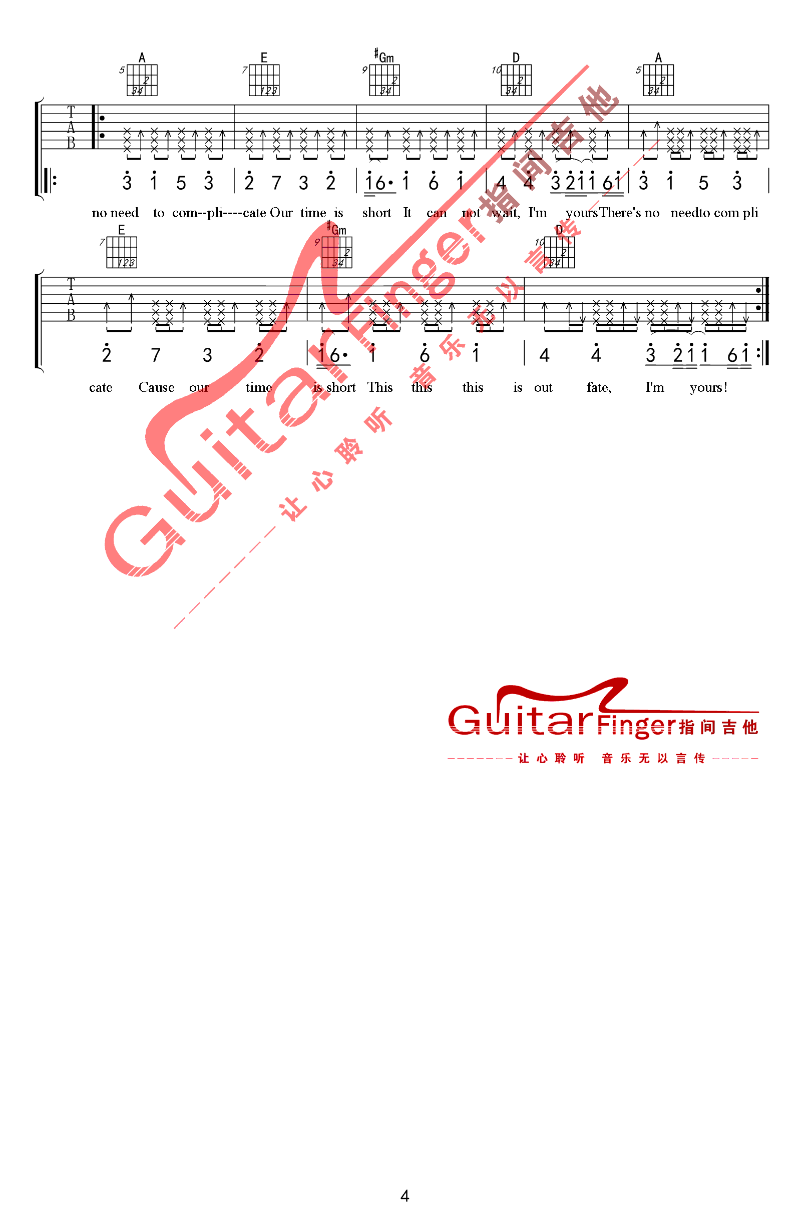 im yours吉他谱-4