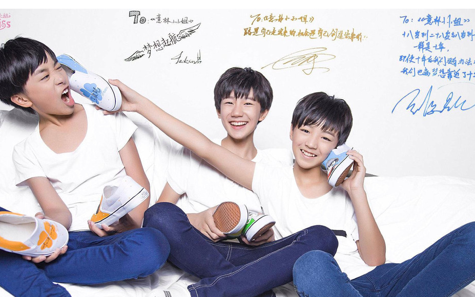 《样YOUNG》尤克里里谱弹唱版 G调和弦谱_音乐之家编配_TFBOYS