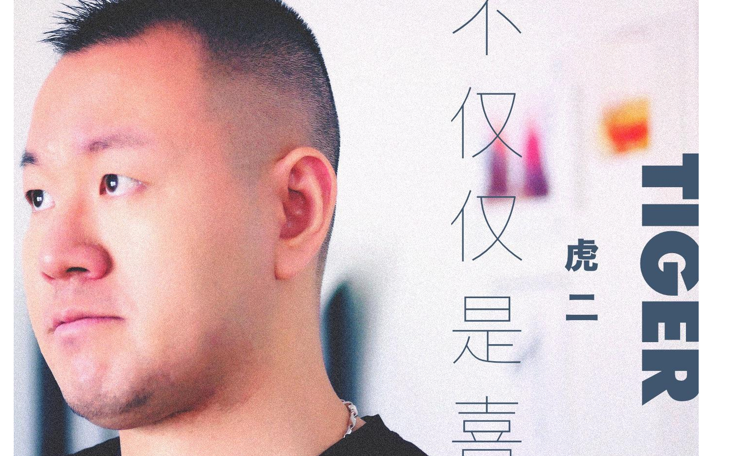 《窗》吉他谱 G调六线谱_第七城市编配_虎二
