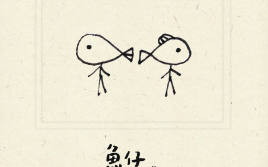 《鱼仔》吉他谱 C调弹唱谱_卢广仲_吴先生制谱